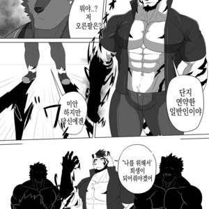 [Advance (Keiji)] LIMIT BREAK! 3 [kr] – Gay Manga image 013.jpg