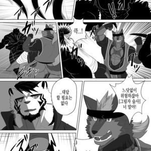 [Advance (Keiji)] LIMIT BREAK! 3 [kr] – Gay Manga image 014.jpg