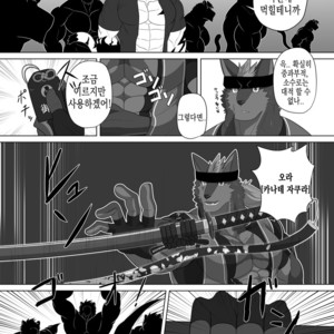 [Advance (Keiji)] LIMIT BREAK! 3 [kr] – Gay Manga image 015.jpg