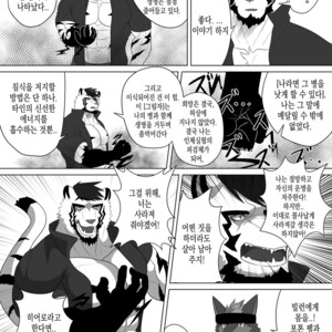 [Advance (Keiji)] LIMIT BREAK! 3 [kr] – Gay Manga image 017.jpg