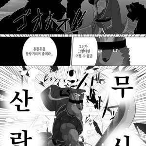 [Advance (Keiji)] LIMIT BREAK! 3 [kr] – Gay Manga image 018.jpg