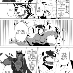[Advance (Keiji)] LIMIT BREAK! 3 [kr] – Gay Manga image 019.jpg