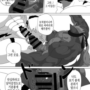 [Advance (Keiji)] LIMIT BREAK! 3 [kr] – Gay Manga image 022.jpg