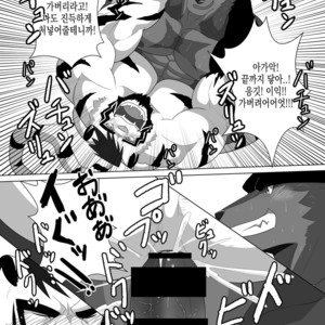 [Advance (Keiji)] LIMIT BREAK! 3 [kr] – Gay Manga image 025.jpg