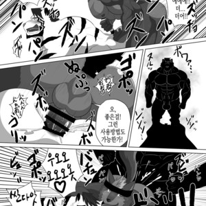 [Advance (Keiji)] LIMIT BREAK! 3 [kr] – Gay Manga image 027.jpg