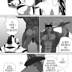 [Advance (Keiji)] LIMIT BREAK! 3 [kr] – Gay Manga image 029.jpg