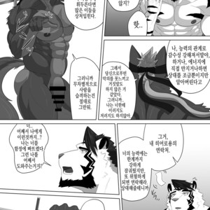 [Advance (Keiji)] LIMIT BREAK! 3 [kr] – Gay Manga image 030.jpg
