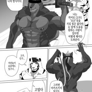 [Advance (Keiji)] LIMIT BREAK! 3 [kr] – Gay Manga image 031.jpg