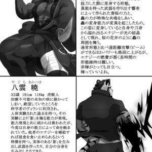 [Advance (Keiji)] LIMIT BREAK! 3 [kr] – Gay Manga image 032.jpg