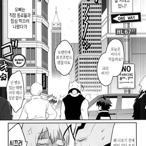[Wshort] GREAT BREEDER KLAUS – Kekkai Sensen dj [kr] – Gay Manga image 002.jpg