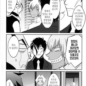 [Wshort] GREAT BREEDER KLAUS – Kekkai Sensen dj [kr] – Gay Manga image 003.jpg