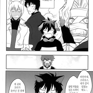 [Wshort] GREAT BREEDER KLAUS – Kekkai Sensen dj [kr] – Gay Manga image 005.jpg
