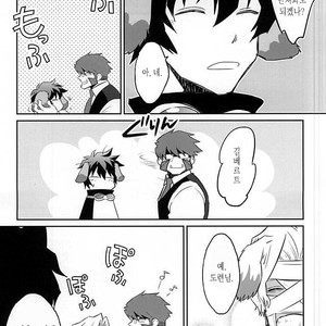 [Wshort] GREAT BREEDER KLAUS – Kekkai Sensen dj [kr] – Gay Manga image 006.jpg