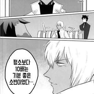 [Wshort] GREAT BREEDER KLAUS – Kekkai Sensen dj [kr] – Gay Manga image 009.jpg