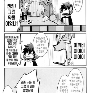 [Wshort] GREAT BREEDER KLAUS – Kekkai Sensen dj [kr] – Gay Manga image 010.jpg