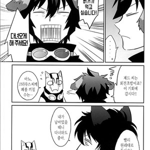 [Wshort] GREAT BREEDER KLAUS – Kekkai Sensen dj [kr] – Gay Manga image 011.jpg