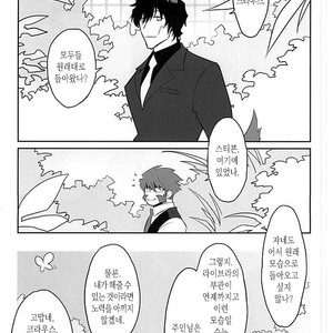 [Wshort] GREAT BREEDER KLAUS – Kekkai Sensen dj [kr] – Gay Manga image 014.jpg
