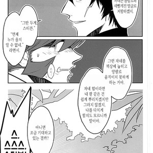 [Wshort] GREAT BREEDER KLAUS – Kekkai Sensen dj [kr] – Gay Manga image 018.jpg