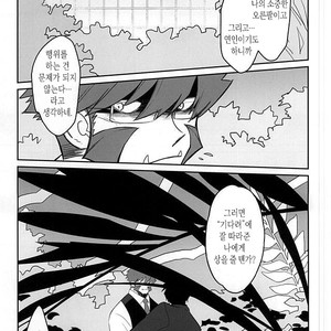 [Wshort] GREAT BREEDER KLAUS – Kekkai Sensen dj [kr] – Gay Manga image 020.jpg