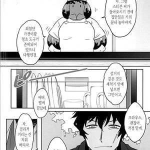 [Wshort] GREAT BREEDER KLAUS – Kekkai Sensen dj [kr] – Gay Manga image 021.jpg