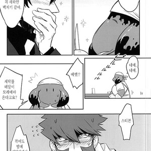 [Wshort] GREAT BREEDER KLAUS – Kekkai Sensen dj [kr] – Gay Manga image 022.jpg