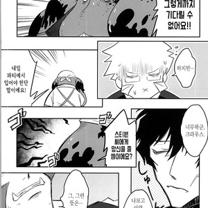 [Wshort] GREAT BREEDER KLAUS – Kekkai Sensen dj [kr] – Gay Manga image 023.jpg