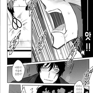 [Wshort] GREAT BREEDER KLAUS – Kekkai Sensen dj [kr] – Gay Manga image 025.jpg