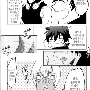 [Wshort] GREAT BREEDER KLAUS – Kekkai Sensen dj [kr] – Gay Manga image 027.jpg
