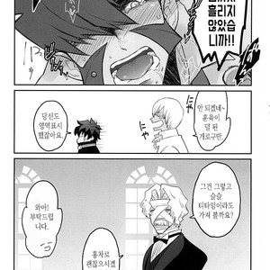 [Wshort] GREAT BREEDER KLAUS – Kekkai Sensen dj [kr] – Gay Manga image 028.jpg