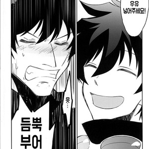 [Wshort] GREAT BREEDER KLAUS – Kekkai Sensen dj [kr] – Gay Manga image 029.jpg