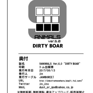 [Jamboree! (jin)] 9ANIMALS ver.6.0 DIRTY BOAR [Eng] – Gay Manga image 011.jpg