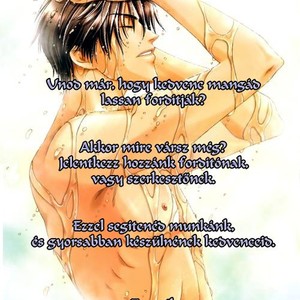 [Yagigoya] A Long Night – Bleach dj [Hu] – Gay Manga image 032.jpg