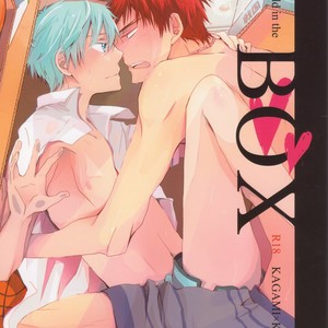 [AMAOh!] The world in the BOX – Kuroko no Basuke dj [Esp] – Gay Manga