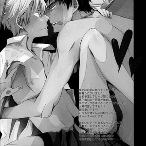 [AMAOh!] The world in the BOX – Kuroko no Basuke dj [Esp] – Gay Manga image 021.jpg