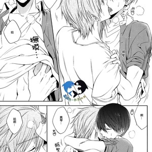 [CACHE-CACHE (Nanjou Papiko)] Free! dj – DroPolkaDot [cn] – Gay Manga image 014.jpg