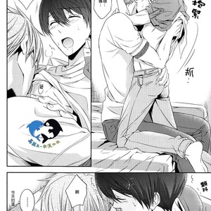 [CACHE-CACHE (Nanjou Papiko)] Free! dj – DroPolkaDot [cn] – Gay Manga image 015.jpg