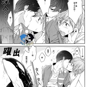 [CACHE-CACHE (Nanjou Papiko)] Free! dj – DroPolkaDot [cn] – Gay Manga image 020.jpg