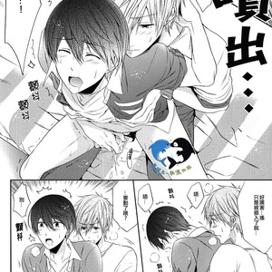 [CACHE-CACHE (Nanjou Papiko)] Free! dj – DroPolkaDot [cn] – Gay Manga image 021.jpg