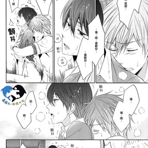 [CACHE-CACHE (Nanjou Papiko)] Free! dj – DroPolkaDot [cn] – Gay Manga image 023.jpg