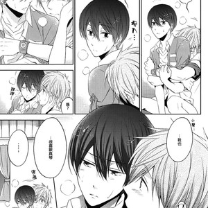 [CACHE-CACHE (Nanjou Papiko)] Free! dj – DroPolkaDot [cn] – Gay Manga image 024.jpg