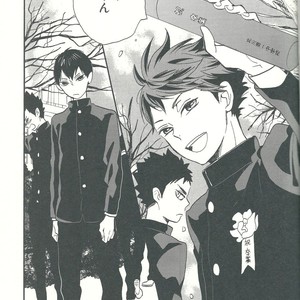 [Ousama no Guntai (Mamizo)] Shinzo o tsuranuite – Haikyuu!! dj [JP] – Gay Manga image 003.jpg