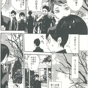 [Ousama no Guntai (Mamizo)] Shinzo o tsuranuite – Haikyuu!! dj [JP] – Gay Manga image 008.jpg