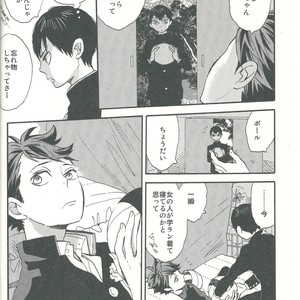[Ousama no Guntai (Mamizo)] Shinzo o tsuranuite – Haikyuu!! dj [JP] – Gay Manga image 010.jpg