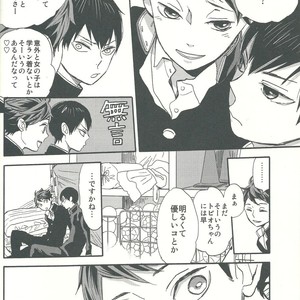 [Ousama no Guntai (Mamizo)] Shinzo o tsuranuite – Haikyuu!! dj [JP] – Gay Manga image 012.jpg