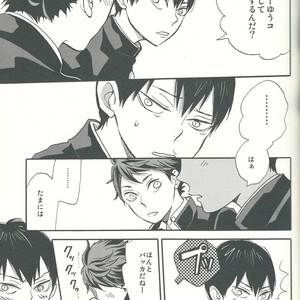 [Ousama no Guntai (Mamizo)] Shinzo o tsuranuite – Haikyuu!! dj [JP] – Gay Manga image 013.jpg