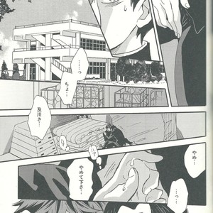 [Ousama no Guntai (Mamizo)] Shinzo o tsuranuite – Haikyuu!! dj [JP] – Gay Manga image 015.jpg