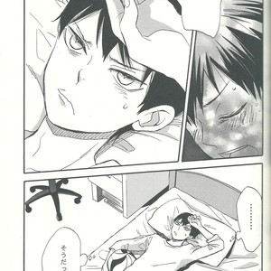 [Ousama no Guntai (Mamizo)] Shinzo o tsuranuite – Haikyuu!! dj [JP] – Gay Manga image 017.jpg