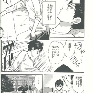 [Ousama no Guntai (Mamizo)] Shinzo o tsuranuite – Haikyuu!! dj [JP] – Gay Manga image 018.jpg