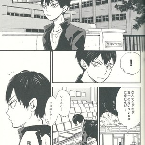 [Ousama no Guntai (Mamizo)] Shinzo o tsuranuite – Haikyuu!! dj [JP] – Gay Manga image 019.jpg