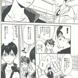 [Ousama no Guntai (Mamizo)] Shinzo o tsuranuite – Haikyuu!! dj [JP] – Gay Manga image 020.jpg
